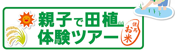 �e�q�œc�A�̌��c�A�[