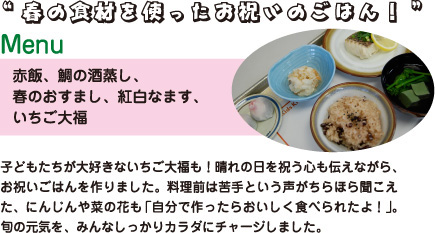 �t�̐H�ނ��g�������j���̂��͂�I