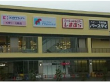 熊取店